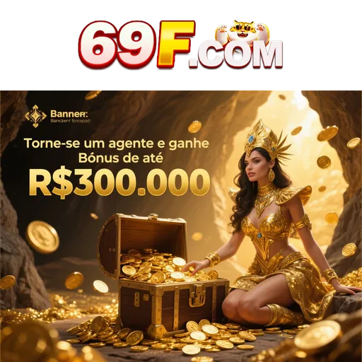 69F Rebate
